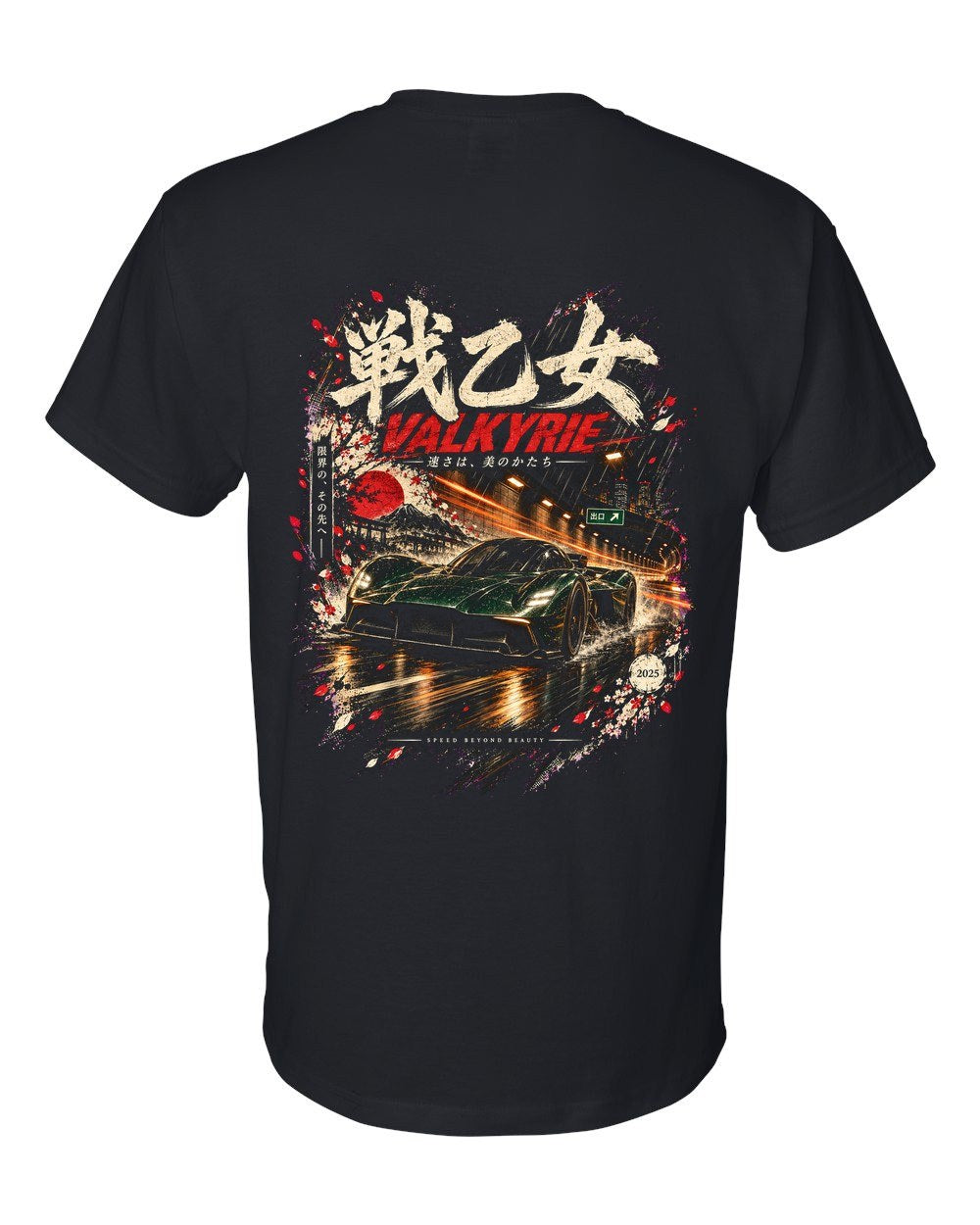 Aston Martin Valkyrie T-Shirt Black back