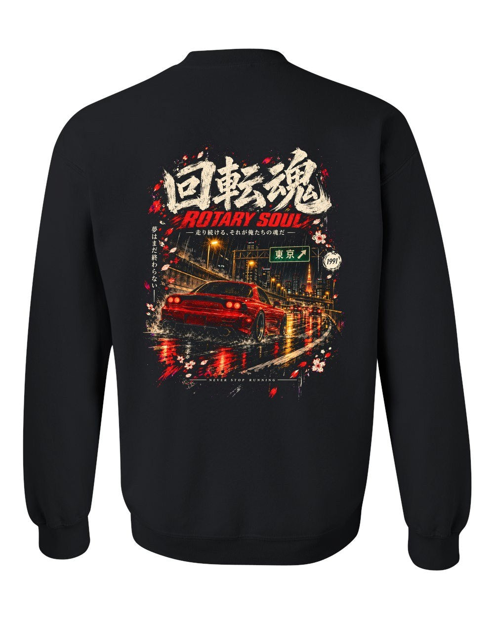 Mazda RX-7 FD Crewneck Black back