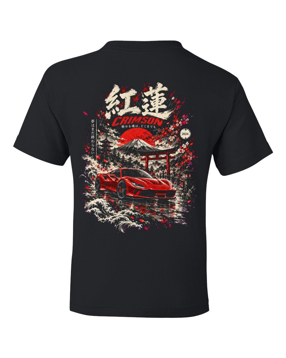 Ferrari F8 Tributo Kids Tee Black back