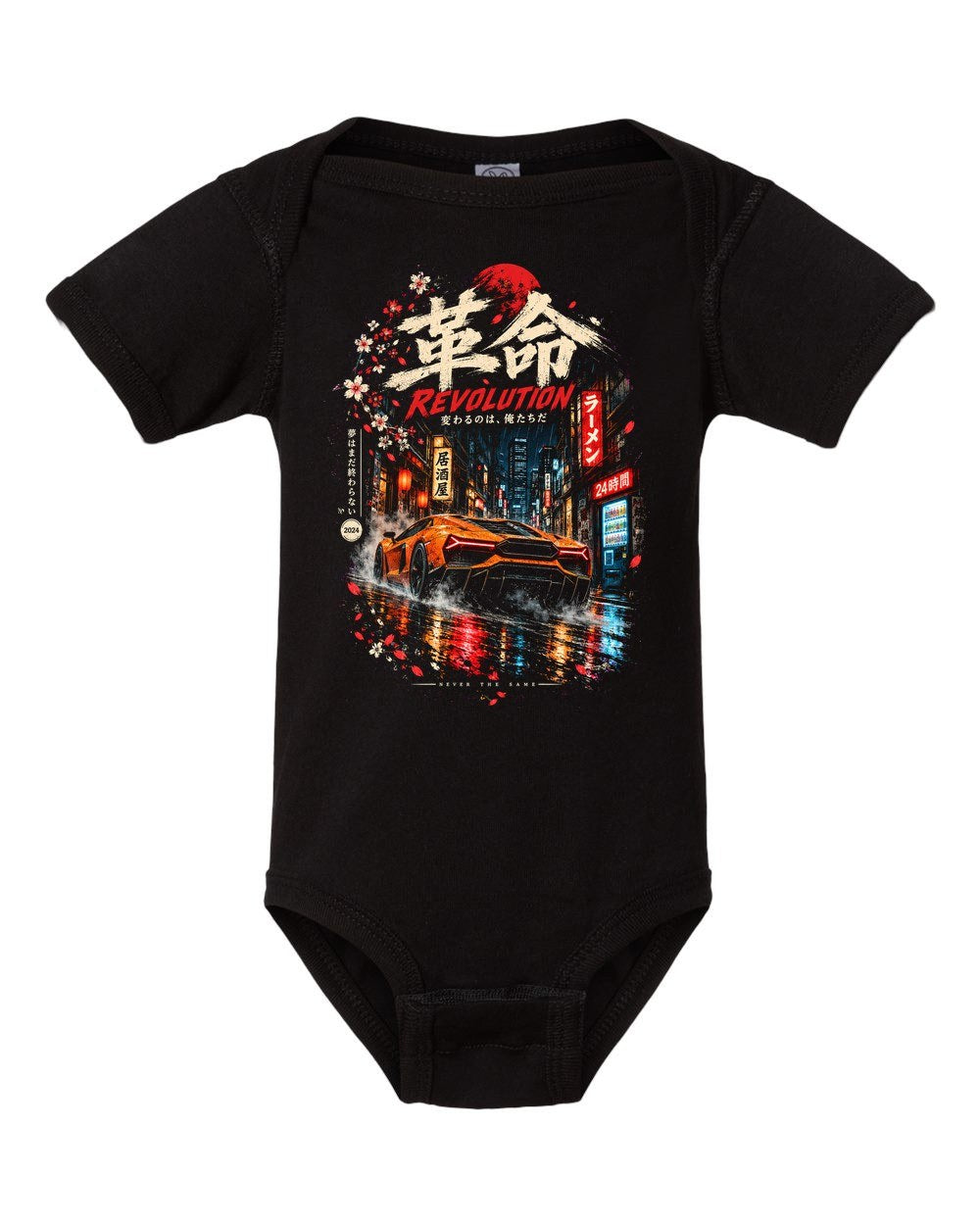 Lamborghini Revuelto Baby Onesie Black front