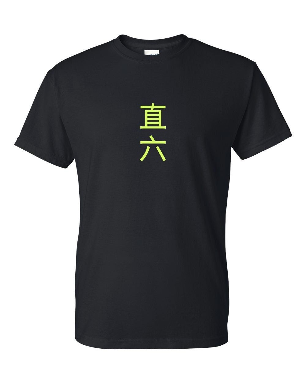 black t-shirt front view with small kanji mark