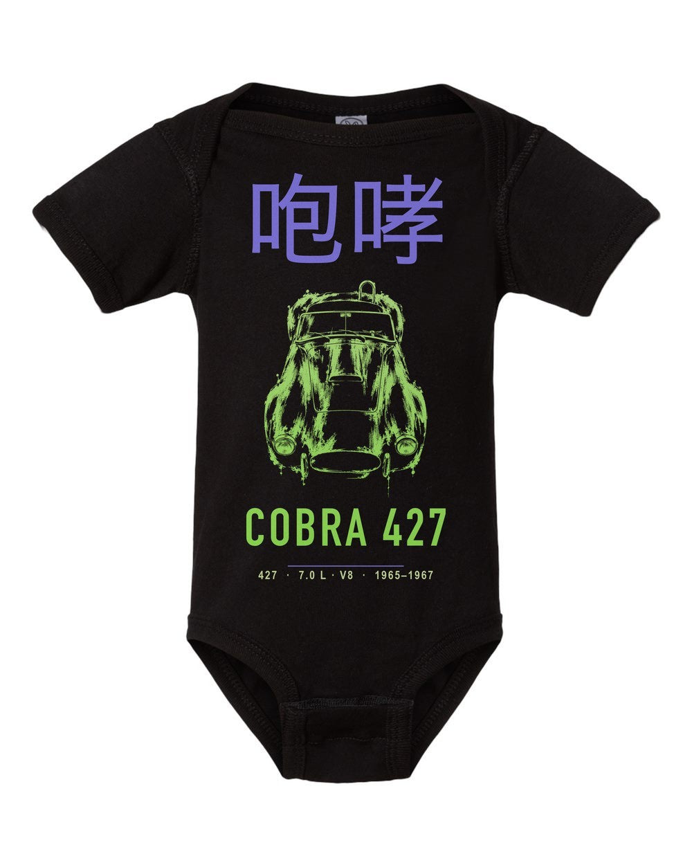 COBRA 427 artwork black baby onesie front view