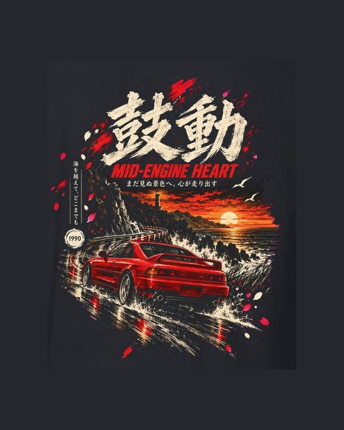 Toyota MR2 SW20 Mid-Engine Heart Shirt, Hoodie & More design only