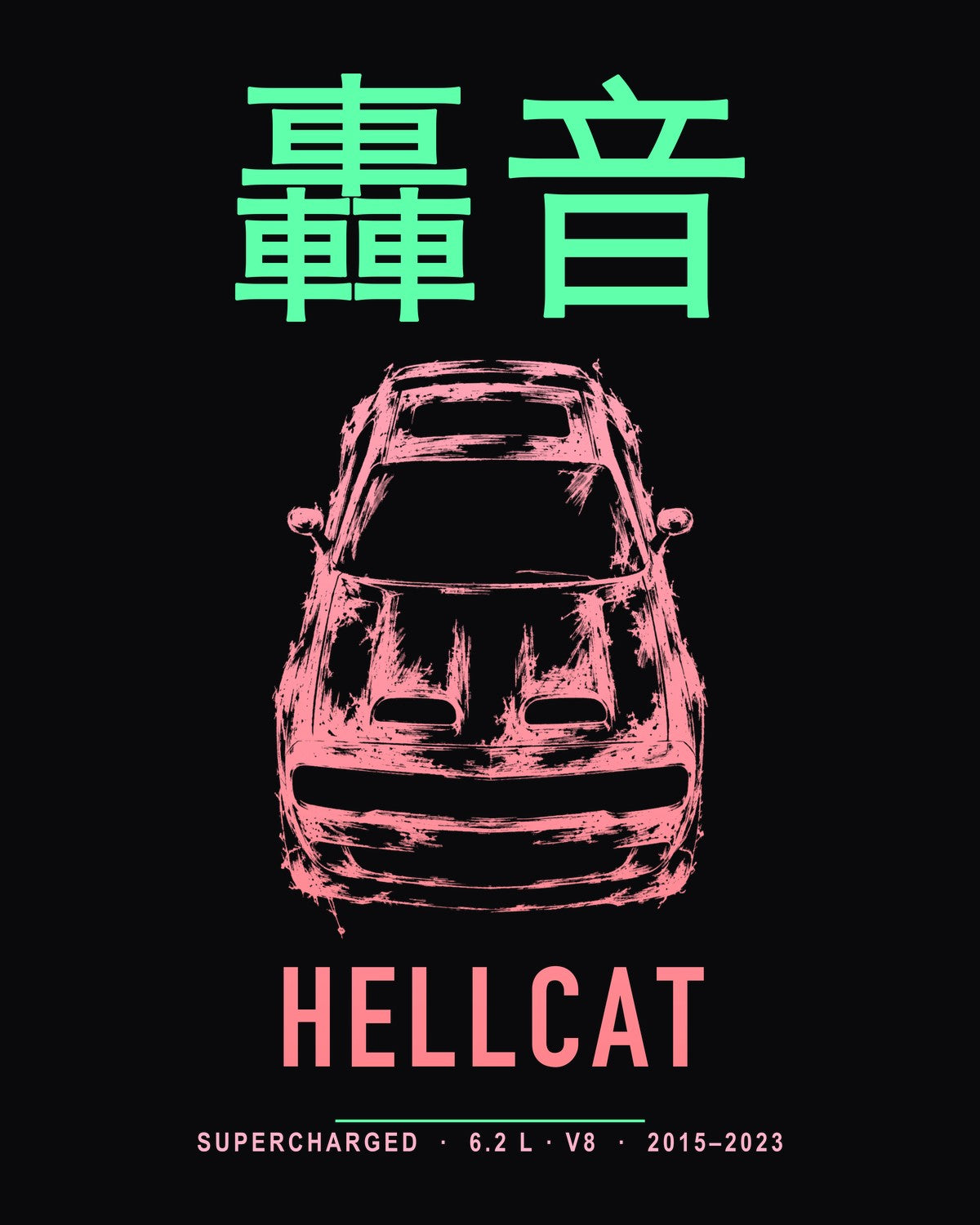 HELLCAT SUPERCHARGED Full-Back Graphic Tee design only