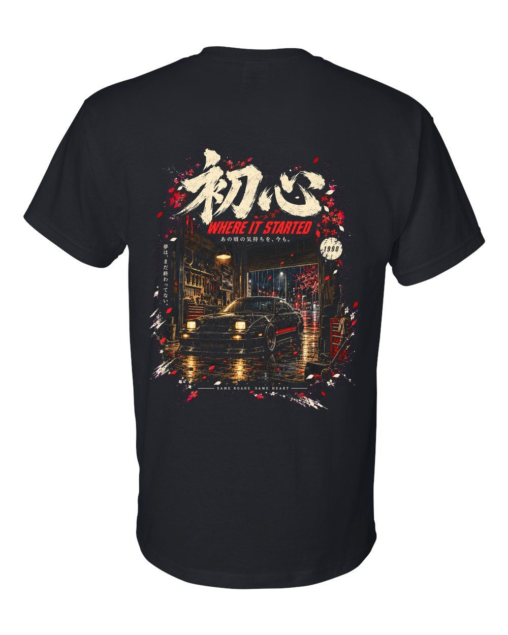 Nissan Silvia S13 T-Shirt Black back