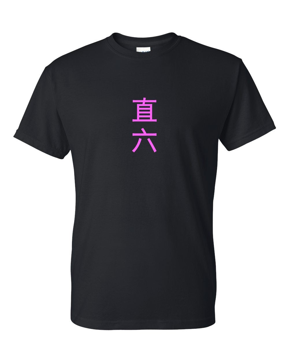black t-shirt front view with small kanji mark