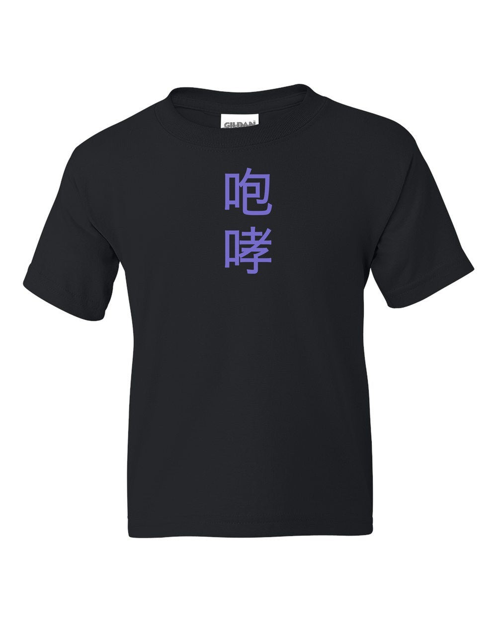 black kids tee front view with small kanji mark