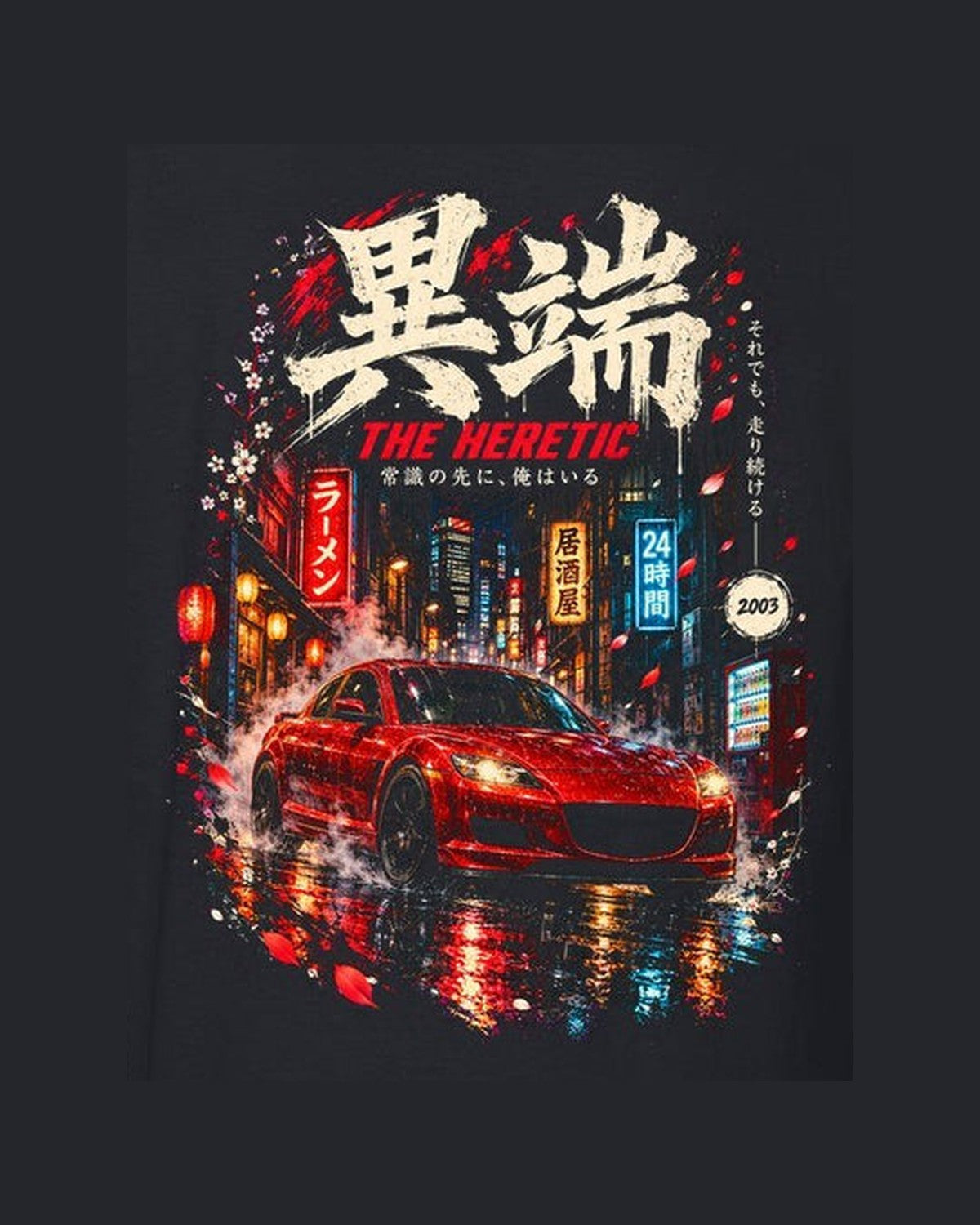 Mazda RX-8 The Heretic Shirt, Hoodie & More design only