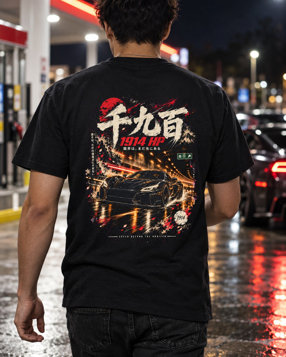 Rimac Nevera 1914 HP Shirt, Hoodie & More T-Shirt Black worn hero