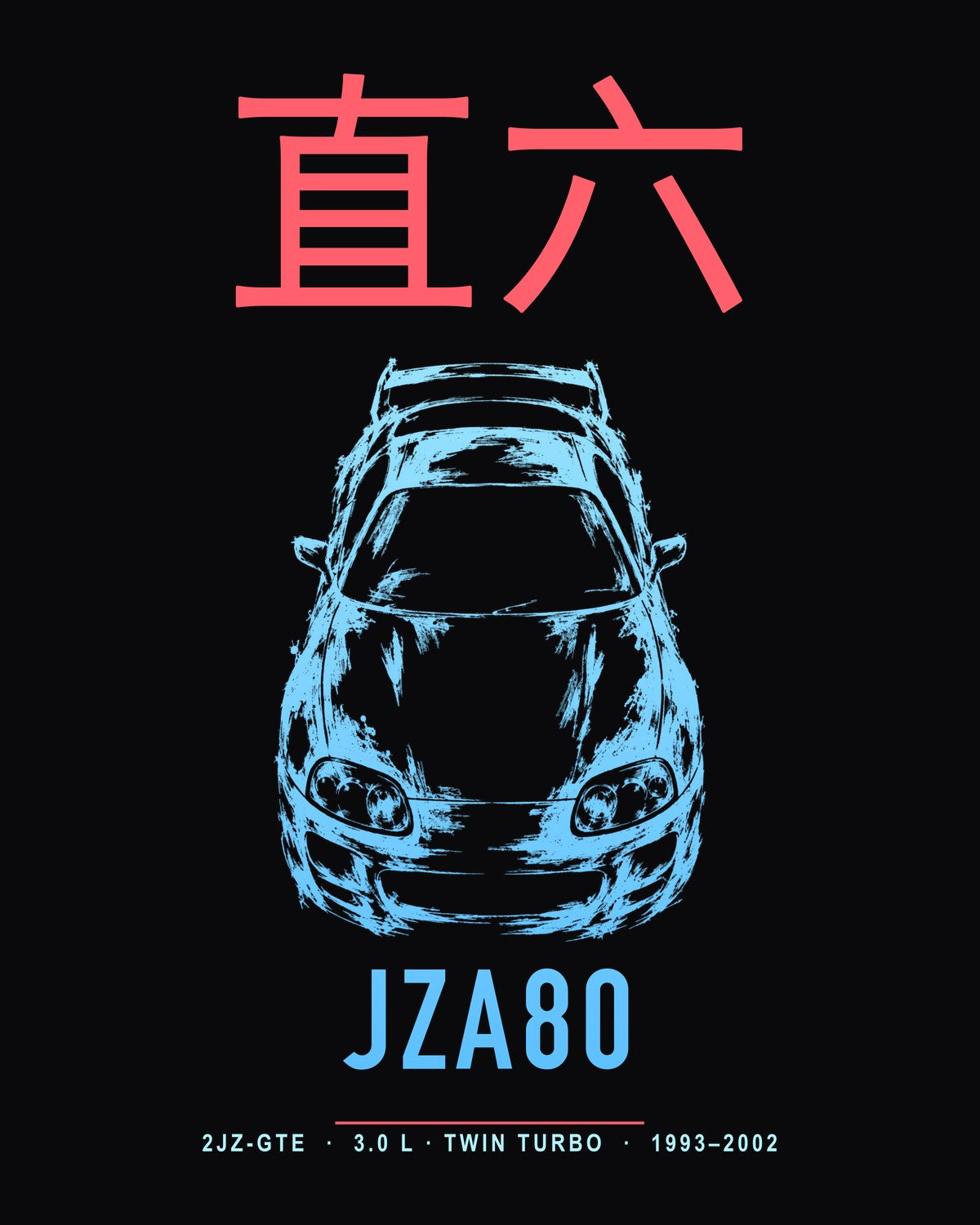 JZA80 2JZ-GTE Full-Back Graphic Tee design only