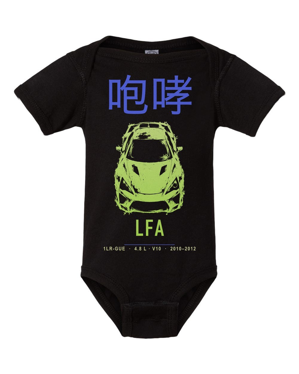 LFA artwork black baby onesie front view