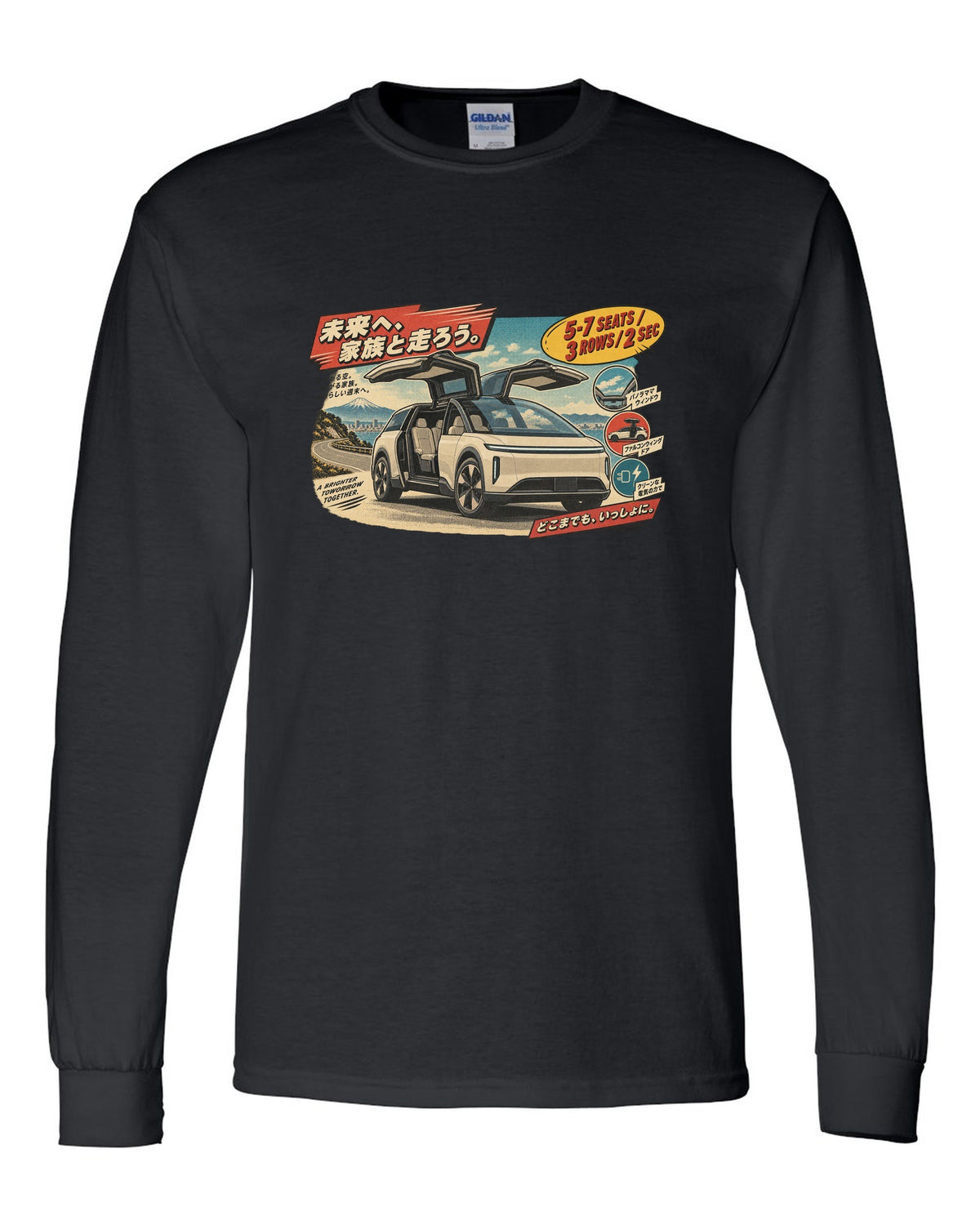 1970s Japanese showa catalogue ad style print of a Tesla Model X reading 5-7 Seats 3 Rows 2 Sec black long sleeve front view with the design