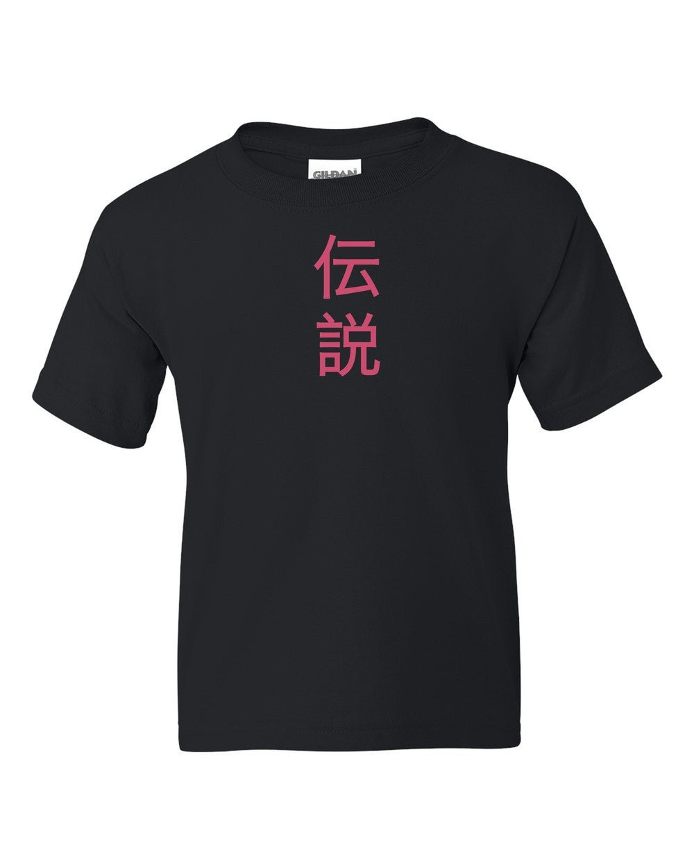 black kids tee front view with small kanji mark