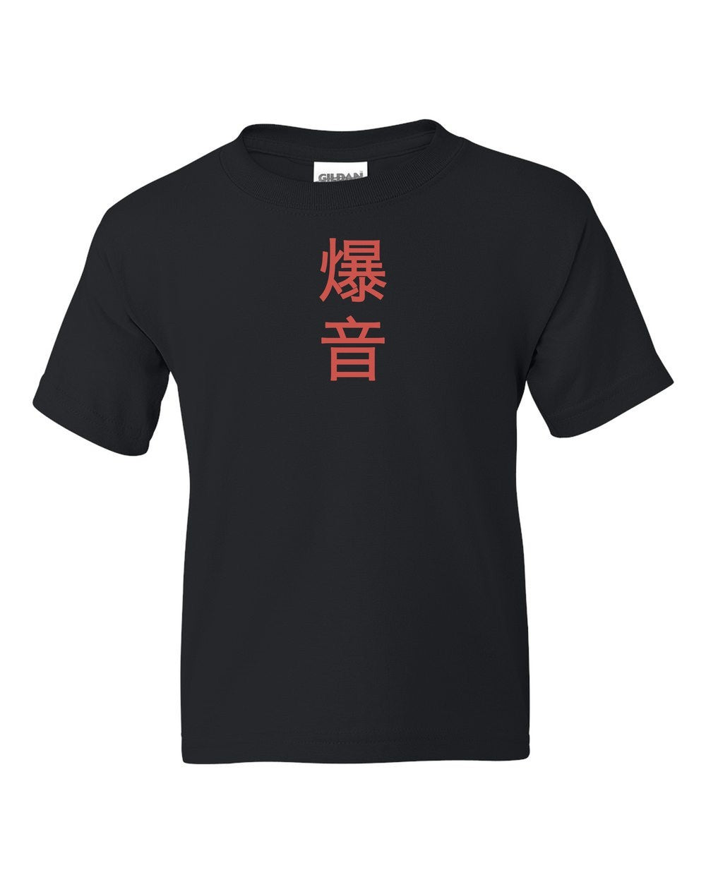 black kids tee front view with small kanji mark