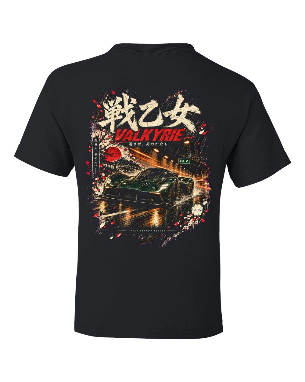 Aston Martin Valkyrie Kids Tee Black back