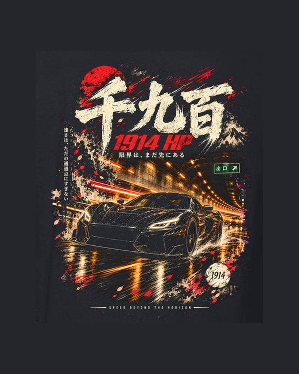 Rimac Nevera 1914 HP Shirt, Hoodie & More design only