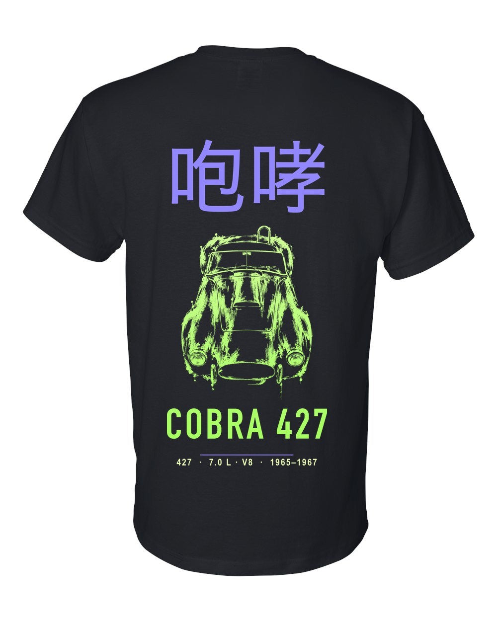 COBRA 427 full-back artwork black t-shirt back view with the design