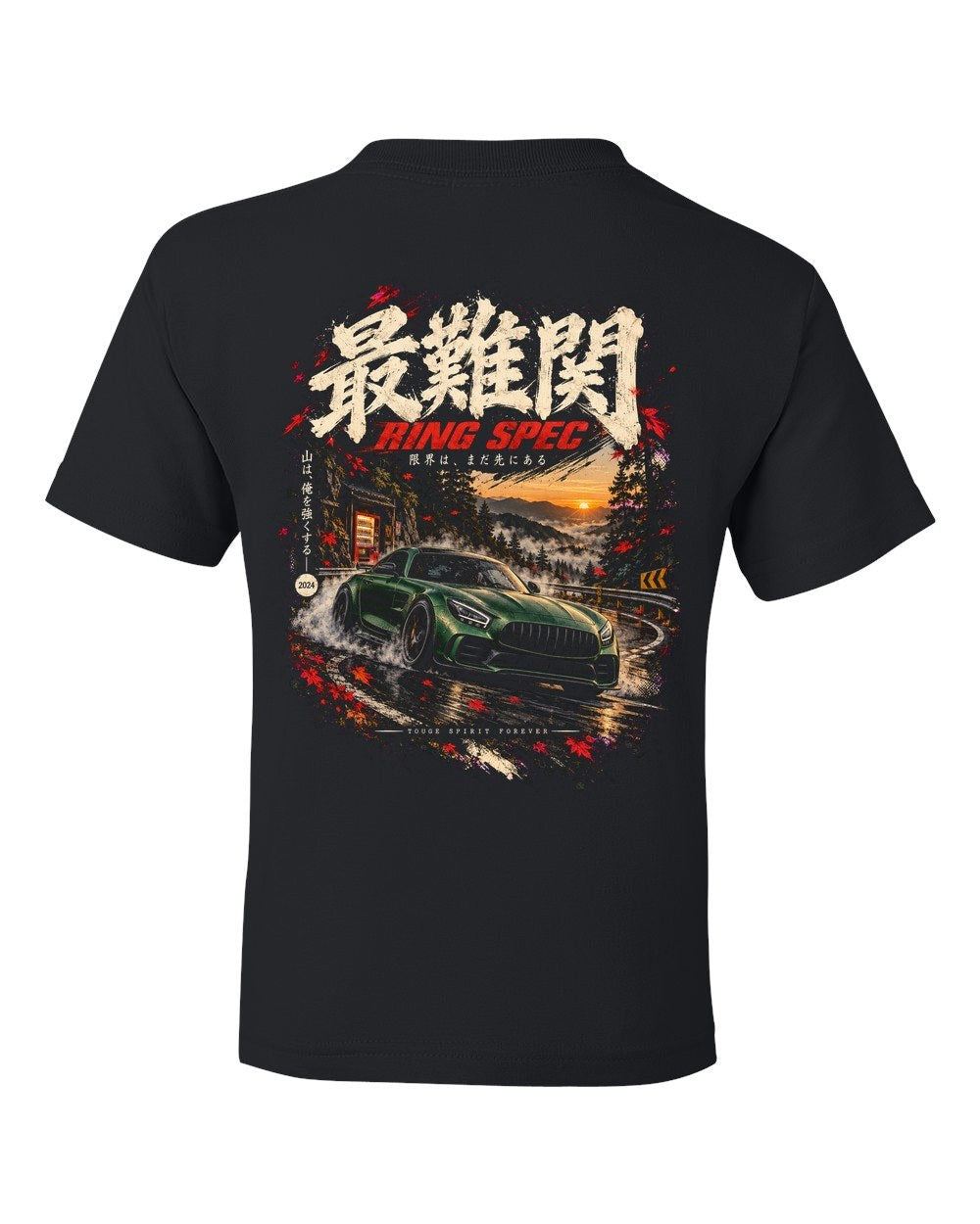 Mercedes-AMG GT R Kids Tee Black back