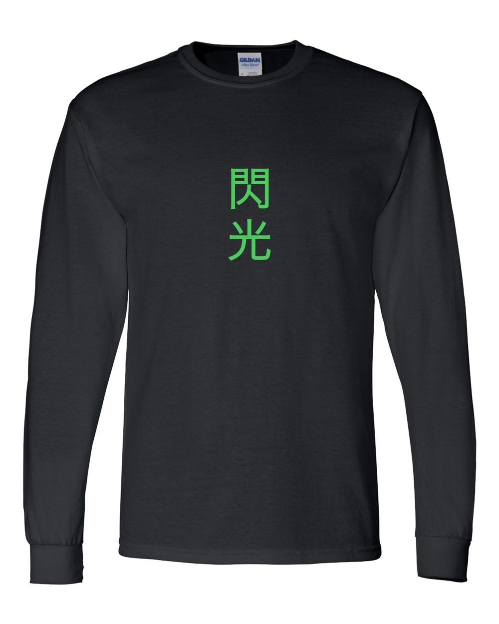 black long sleeve front view with small kanji mark