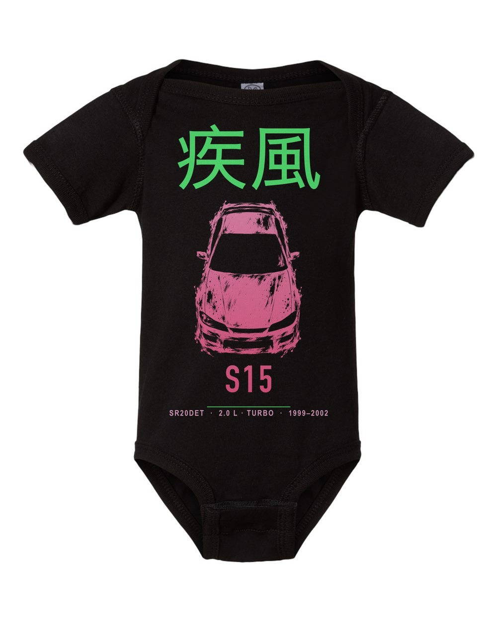 S15 artwork black baby onesie front view
