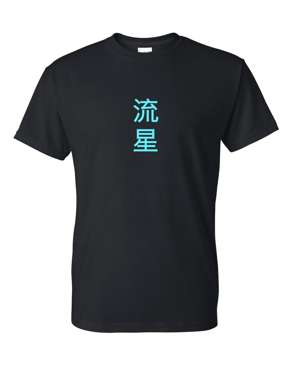 black t-shirt front view with small kanji mark