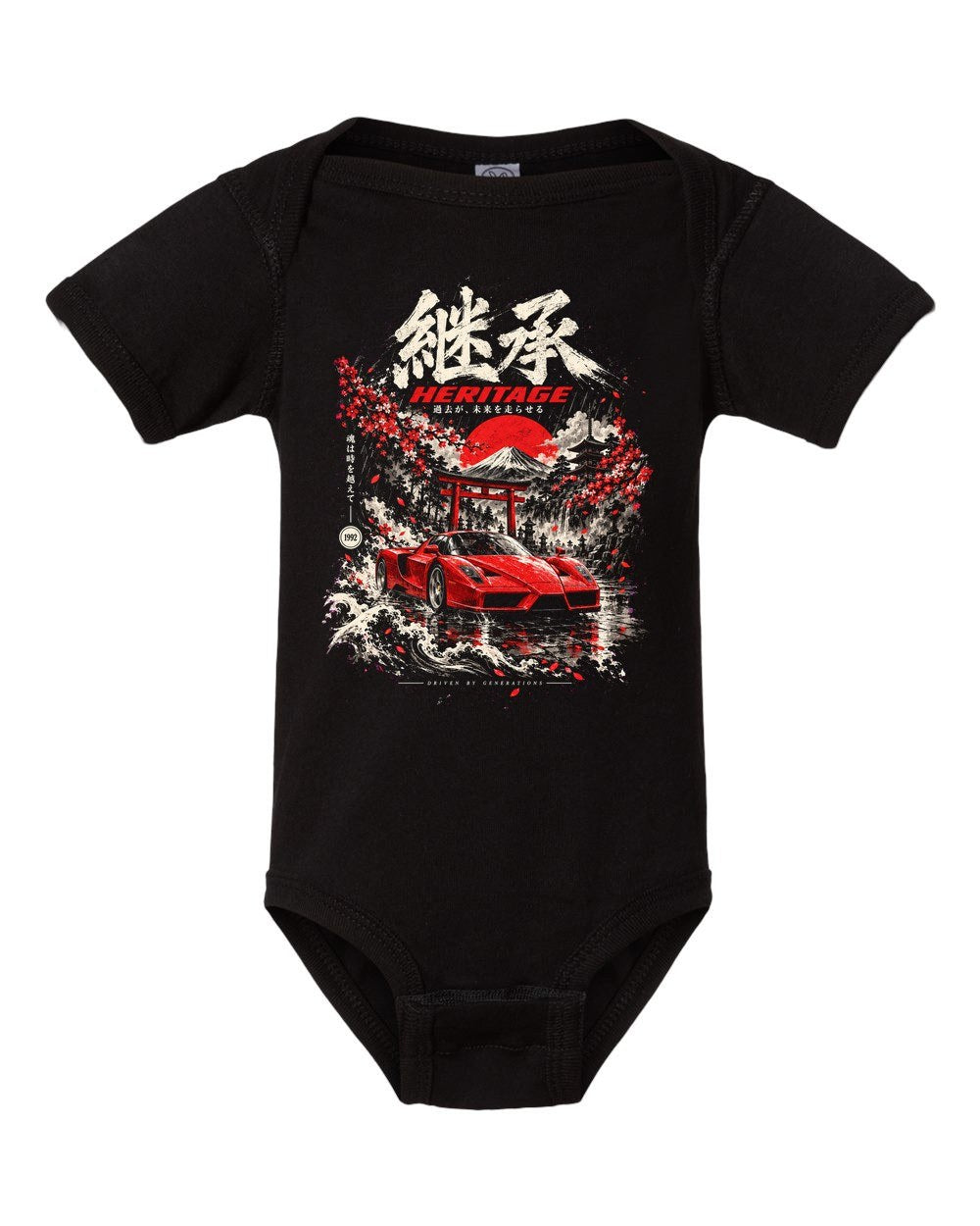 Ferrari Enzo Baby Onesie Black front