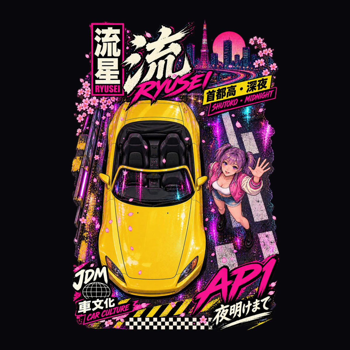 RYUSEI AP1 anime girl poster artwork