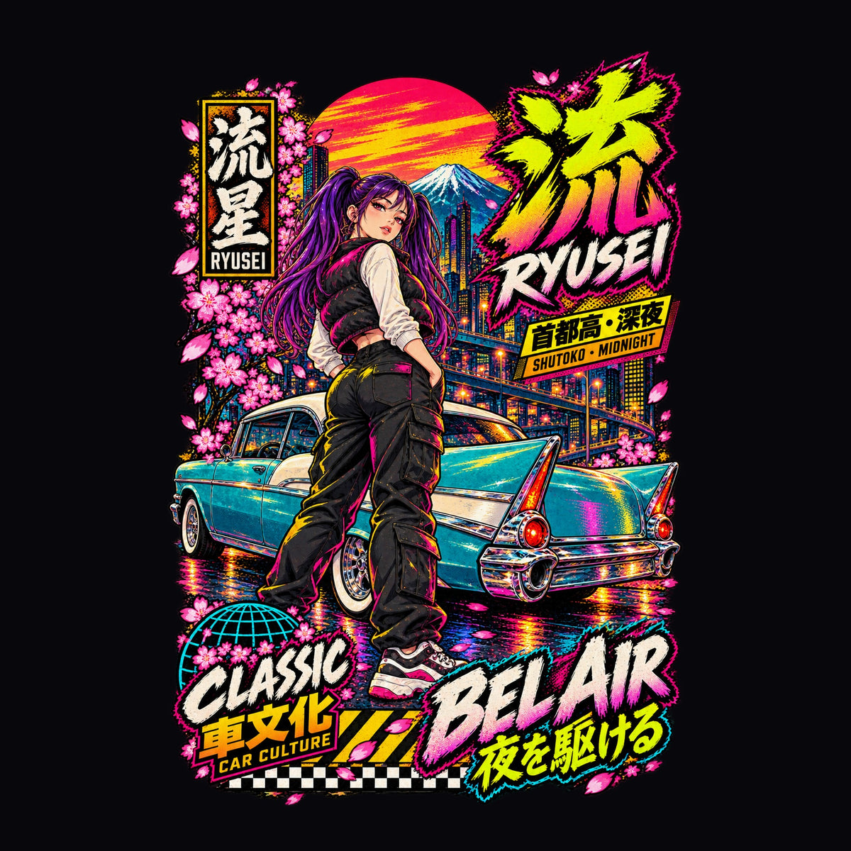 RYUSEI BEL AIR anime girl poster artwork