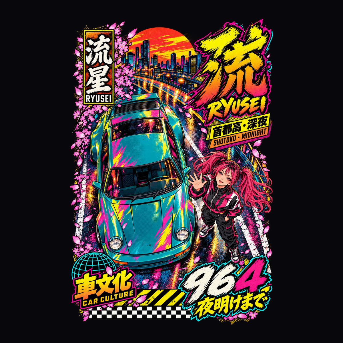 RYUSEI 964 anime girl poster artwork
