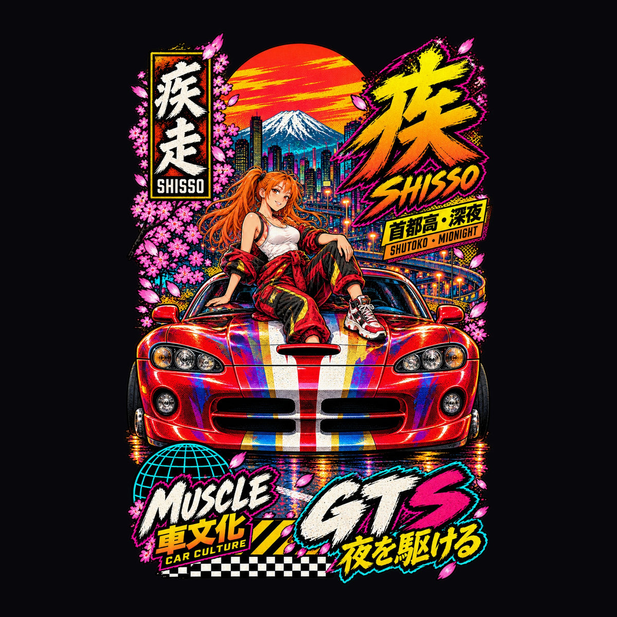 SHISSO GTS anime girl poster artwork