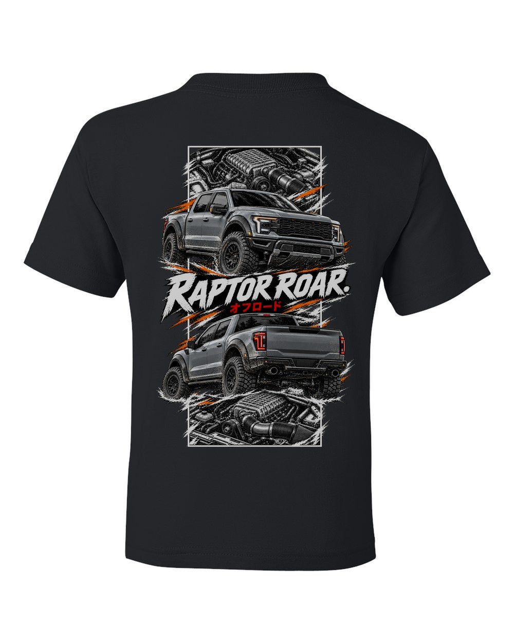 Ford F-150 Raptor R torn poster black kids tee back view with the design