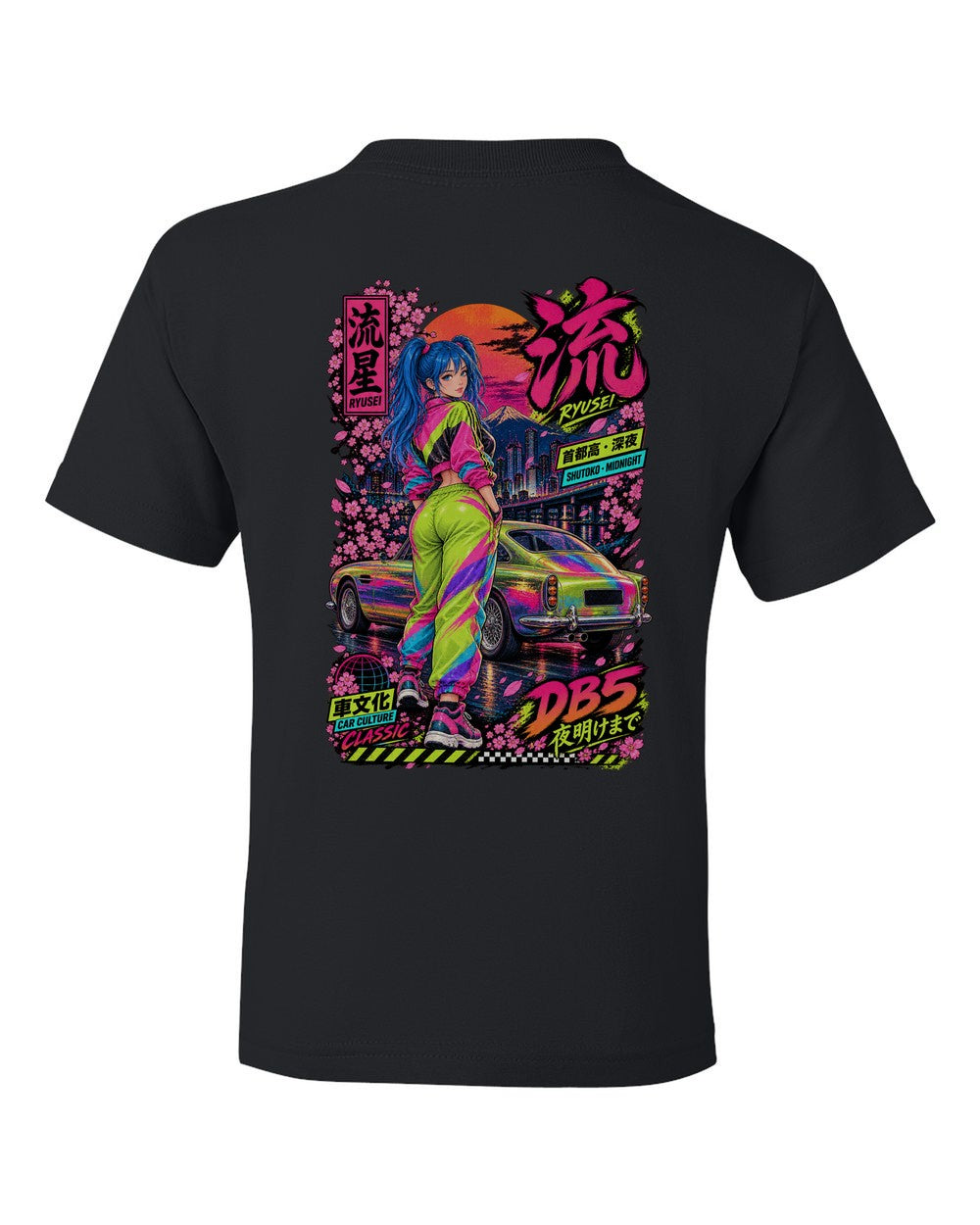 RYUSEI DB5 full-back artwork black kids tee back view with the design