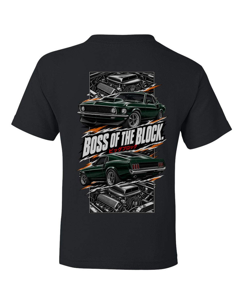 Ford Mustang Boss 429 torn poster black kids tee back view with the design