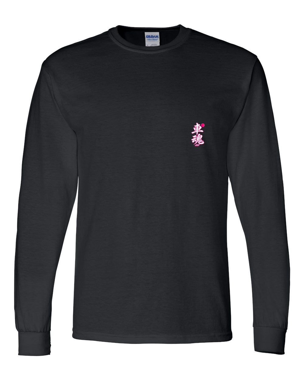 black long sleeve front view with small 車魂 mark