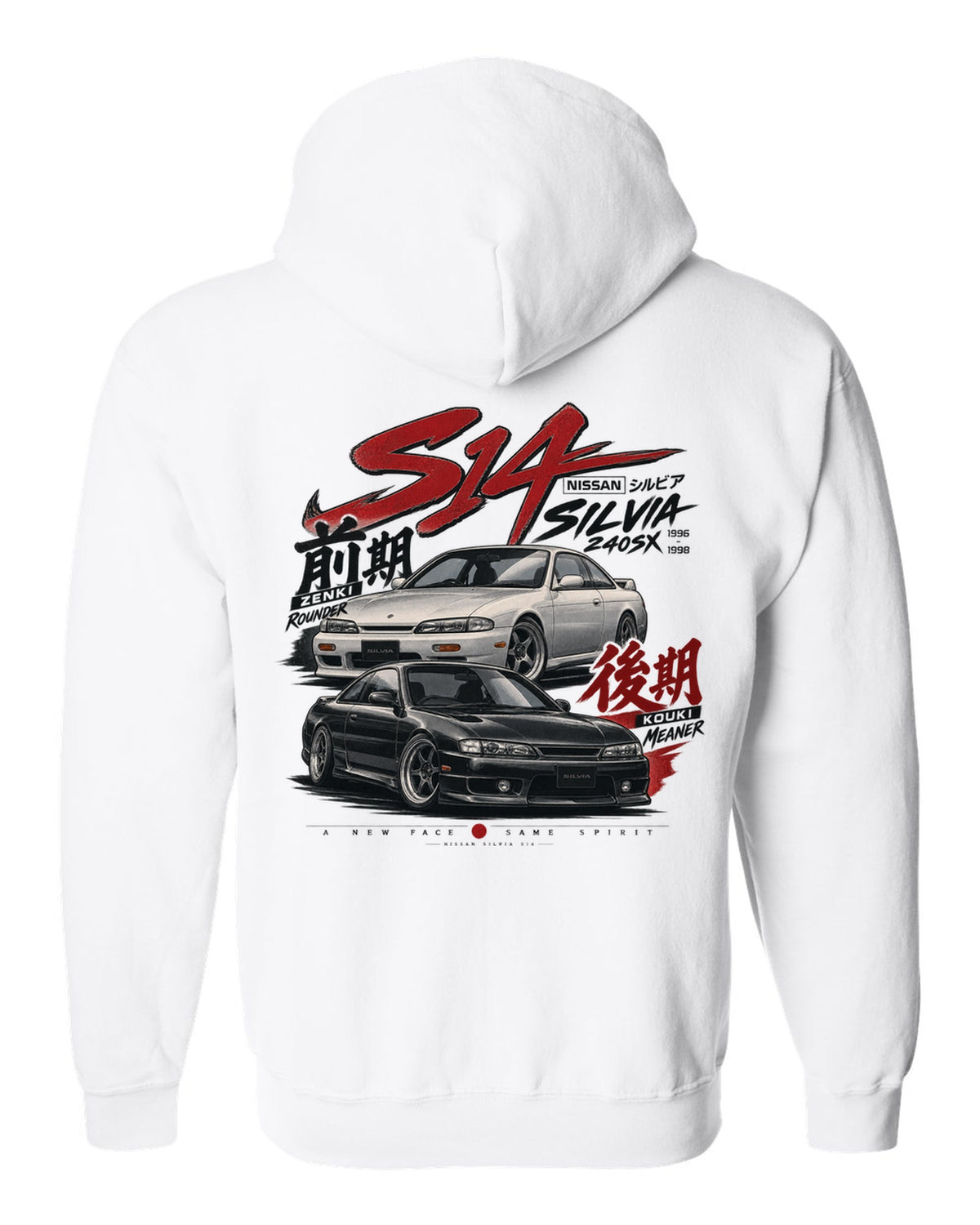 Generation lineup print comparing Nissan Silvia S14 zenki and kouki with rounder and meaner text white zip hoodie back view with the design