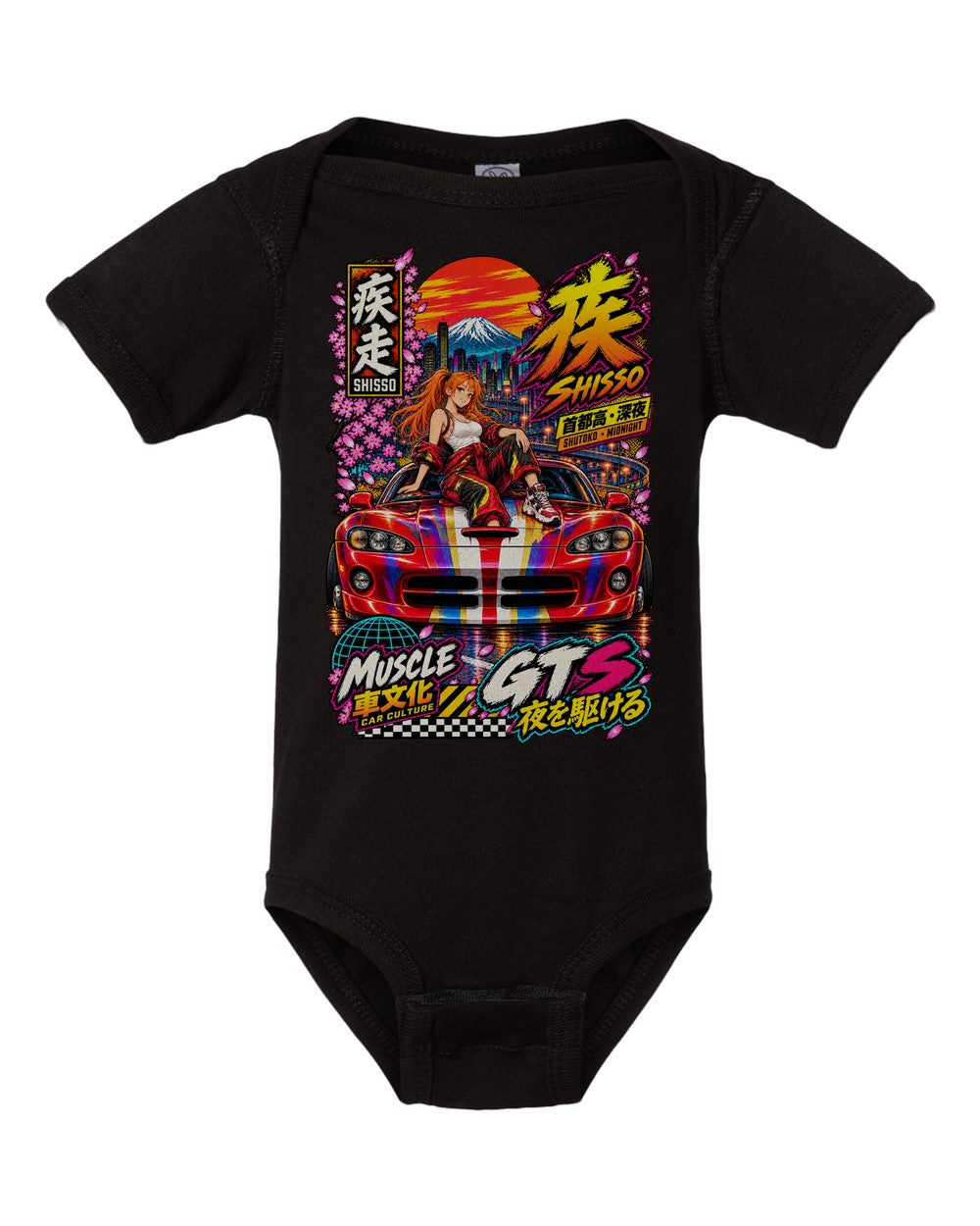 SHISSO GTS black baby onesie front view with artwork