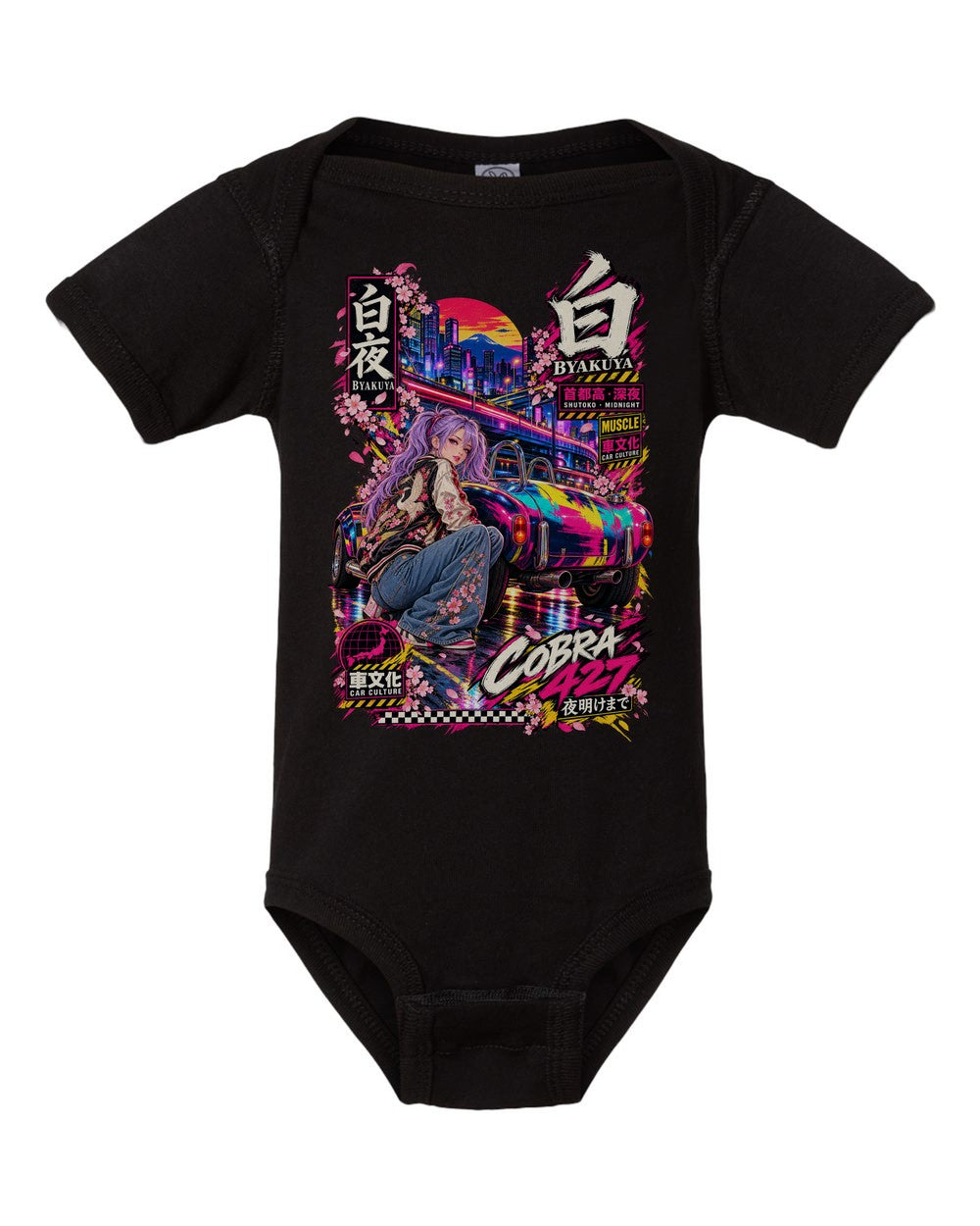 BYAKUYA COBRA 427 black baby onesie front view with artwork