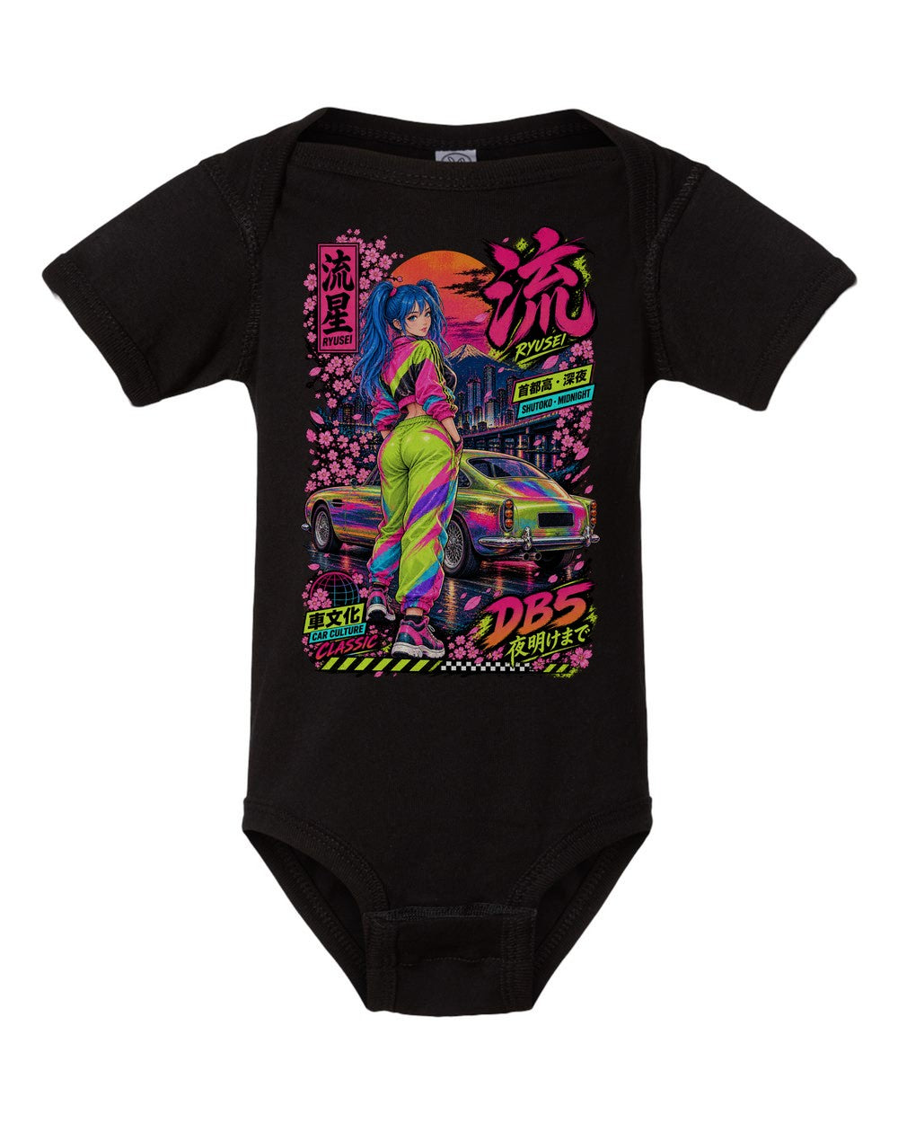 RYUSEI DB5 black baby onesie front view with artwork