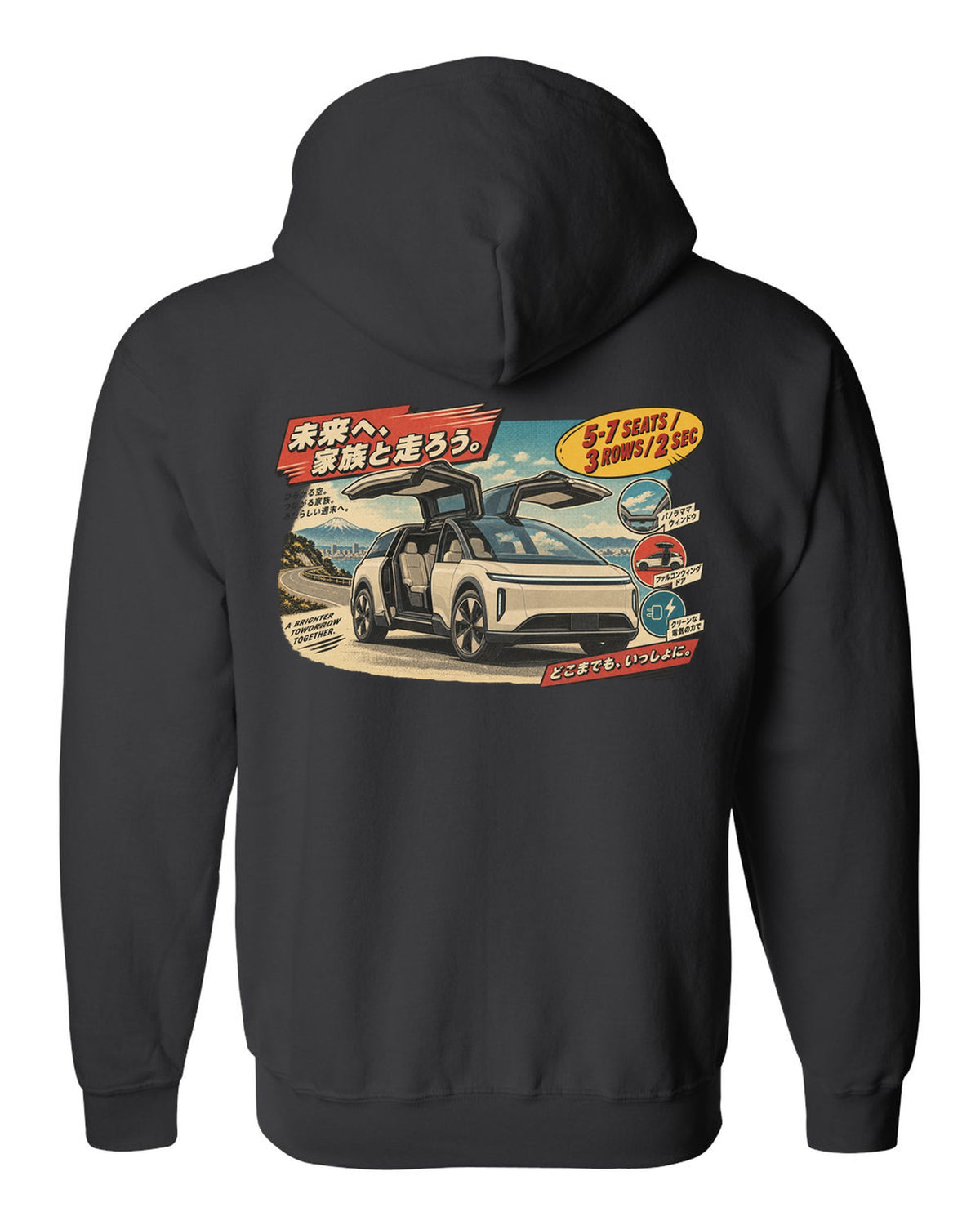 1970s Japanese showa catalogue ad style print of a Tesla Model X reading 5-7 Seats 3 Rows 2 Sec black zip hoodie back view with the design