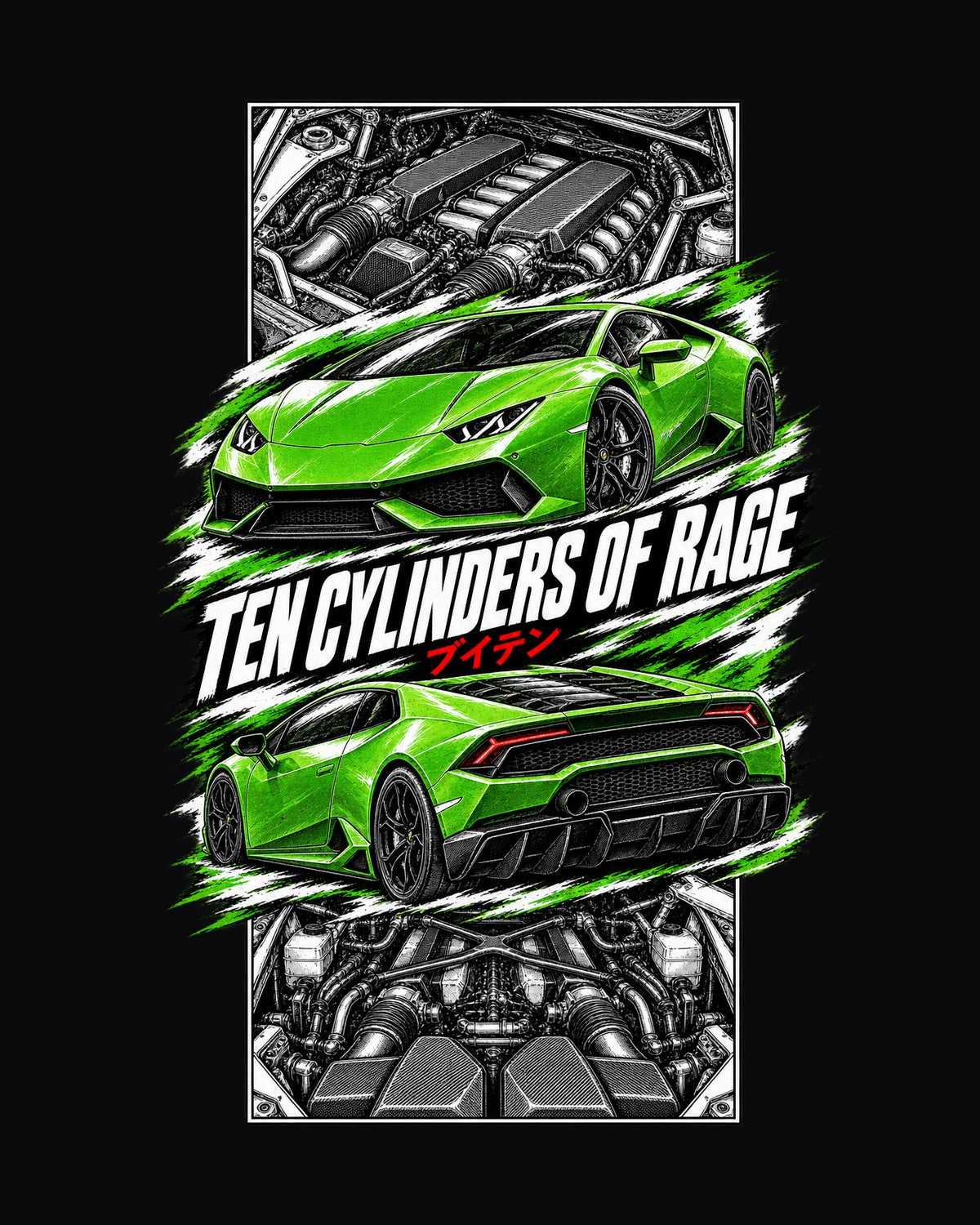 Lamborghini Huracan Torn Poster Full-Back Graphic Tee design only